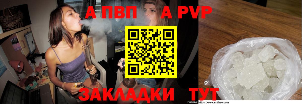 магазин  наркотиков  Alpha PVP Соль  Вход с VPN  Кушва  APVP  А ПВП мука  Alpha-PVP СК КРИС 