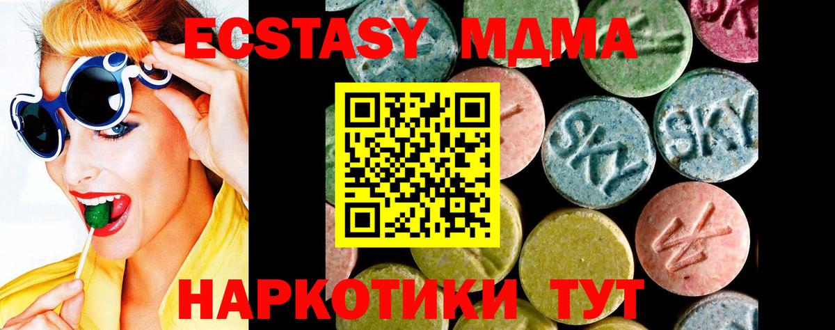 Экстази DUBAI Кушва
