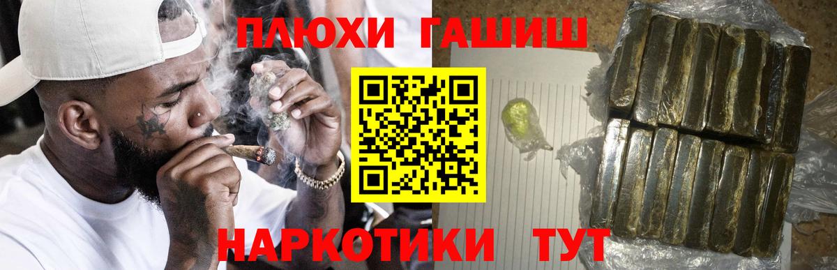 ГАШИШ Ice-O-Lator Кушва