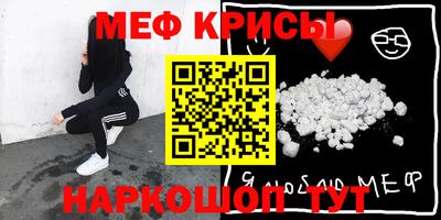 скорость mdpv Заволжье