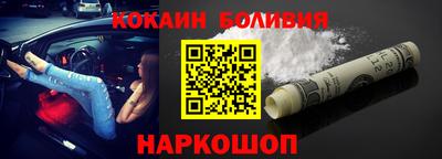 скорость mdpv Заволжье