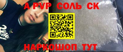 скорость mdpv Заволжье