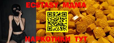 mdpv Заводоуковск