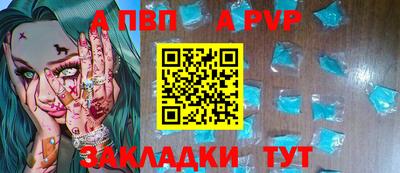 скорость mdpv Заволжье