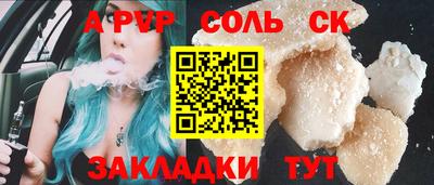 скорость mdpv Заволжье