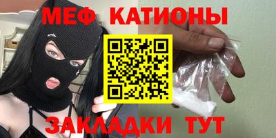 скорость mdpv Заволжье