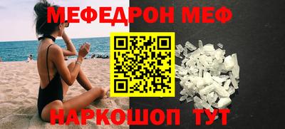 скорость mdpv Заволжье