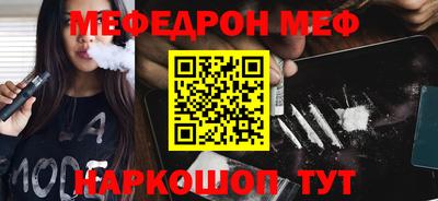 скорость mdpv Заволжье