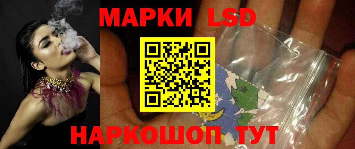 ЛСД экстази ecstasy  Вход с VPN  Кушва  Лсд 25 экстази ecstasy 