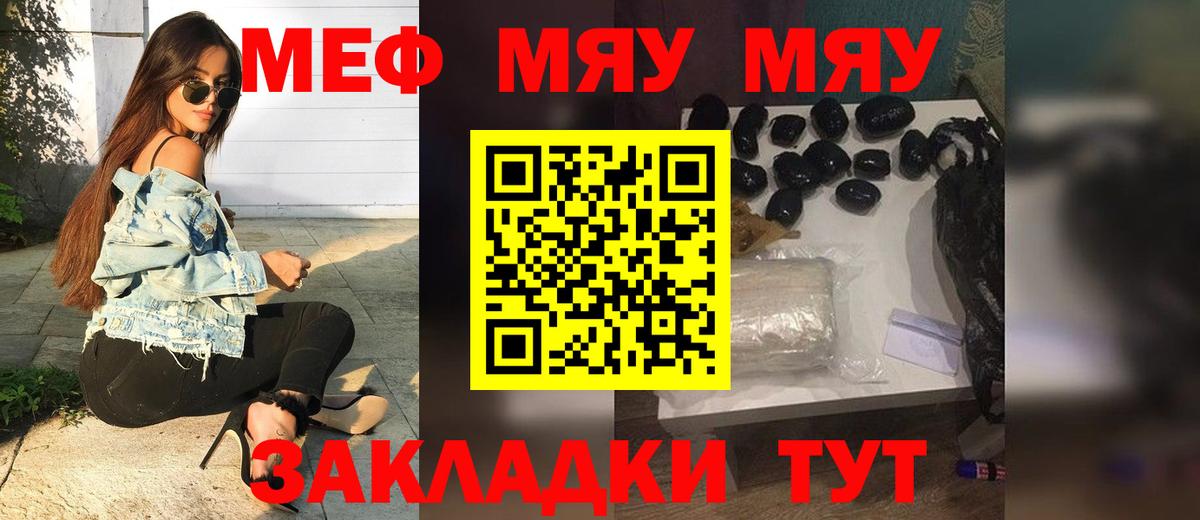 МЕФ Кушва