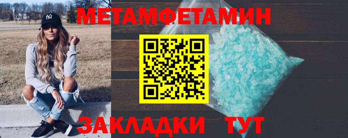 Гашиш  Вход с VPN  КОКАИН  Кушва  Меф кристаллы  ГАШ  Наркошоп  Каннабис 