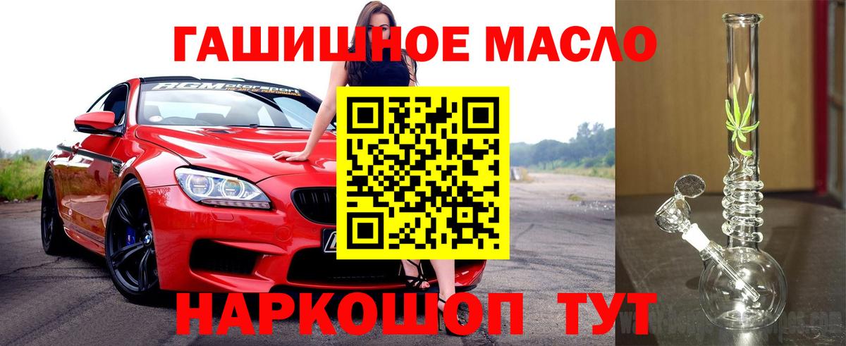 Дистиллят ТГК вейп с тгк Кушва