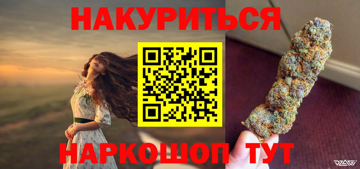 Кушва  Конопля LSD WEED  Вход с VPN  Бошки марихуана индика  МАРИХУАНА конопля 